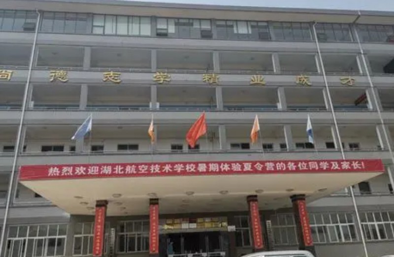 湖北2024年鐵路學校在哪兒