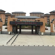 潁上縣江山實驗高級中學(xué)