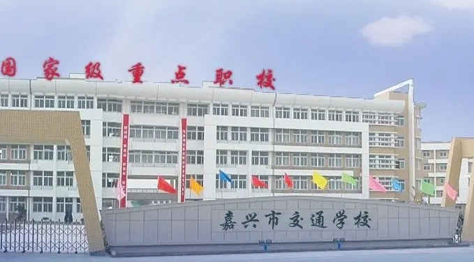 浙江2024年鐵路學校在哪