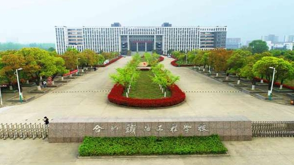 安徽2024年初中生能讀鐵路學校嗎