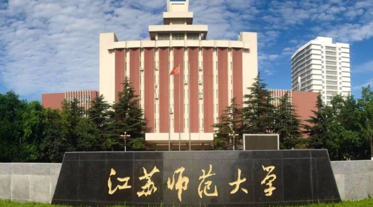 云南高考538分能上什么大學（2024年參考）