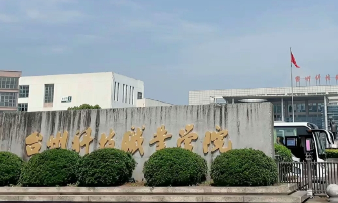 云南高考352分能上什么大學（2024年參考）