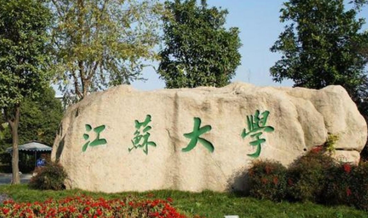 上海高考489分能上什么大學（2024年參考）