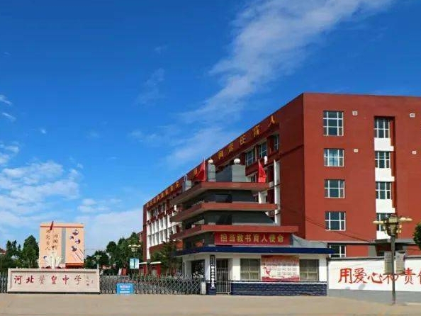贊皇中學(xué)地址，乘車路線