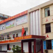 深圳市中特技工學校