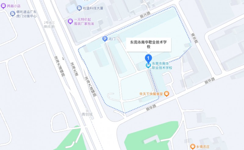 東莞市南華職業(yè)技術(shù)學(xué)校地址，乘車(chē)路線