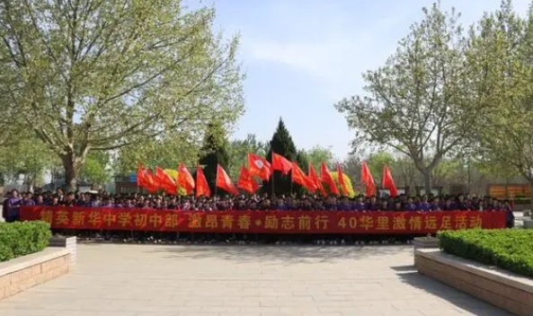 2024石家莊精英新華中學(xué)多少錢(學(xué)費明細(xì))