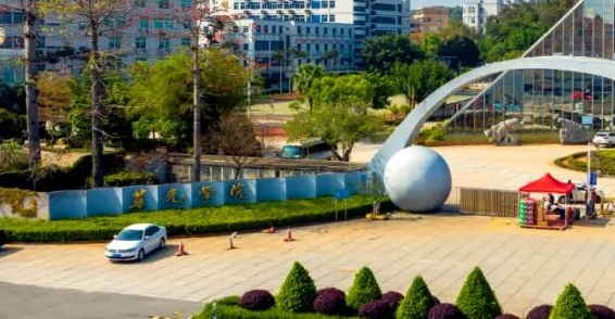 泉州華光職業(yè)學(xué)院藝術(shù)類學(xué)費(fèi)（2024）