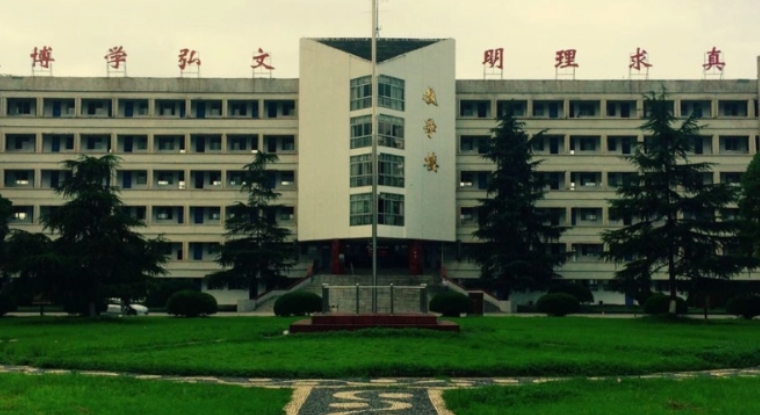 湖南文理學院芙蓉學院藝術(shù)類學費（2024）