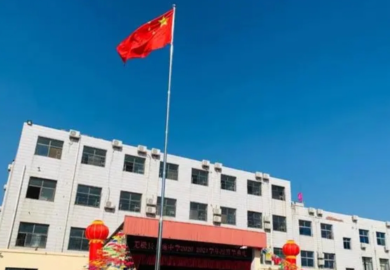 2024無極文苑中學(xué)招生計(jì)劃 招生人數(shù)是多少(附要求、條件、對象)