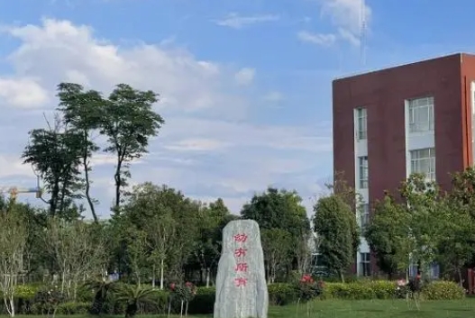 昆明幼兒師范高等?？茖W(xué)校藝術(shù)類學(xué)費（2024）