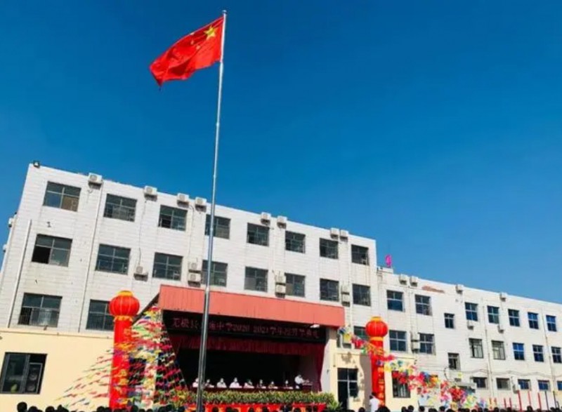 無(wú)極文苑中學(xué)怎么樣、好不好