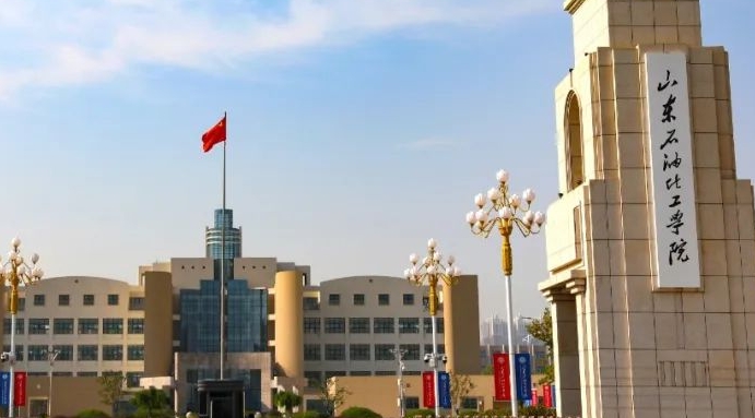 山東石油化工學(xué)院藝術(shù)類學(xué)費(fèi)（2024）