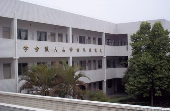 廣東2024年鐵路學校報名時間