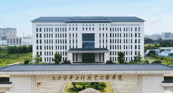 廣西智能制造職業(yè)技術(shù)學(xué)院學(xué)費（2024）