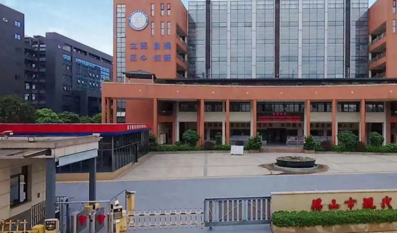 佛山市現(xiàn)代商貿(mào)技工學(xué)校怎么樣、好不好