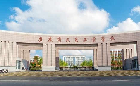 阜陽(yáng)市人大常委會(huì)調(diào)研組來(lái)天長(zhǎng)工業(yè)學(xué)校調(diào)研職業(yè)教育工作