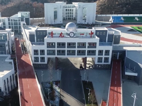 2024青龍滿族自治縣第一中學(xué)招生計(jì)劃 招生人數(shù)是多少(附要求、條件、對(duì)象)