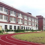廣州市南華工貿技師學院