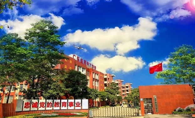 2024廣東應(yīng)用技工學(xué)校招生計劃 招生人數(shù)是多少(附要求、條件、對象)