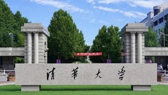 化學生物學專業(yè)院校排名（2025年參考）