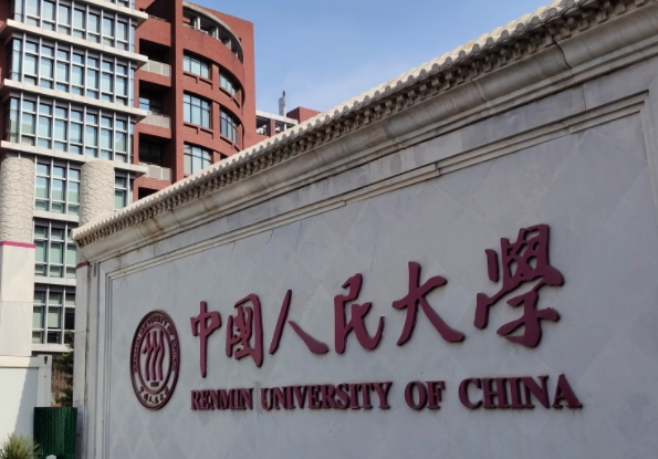 統(tǒng)計(jì)學(xué)專業(yè)院校排名（2025年參考）