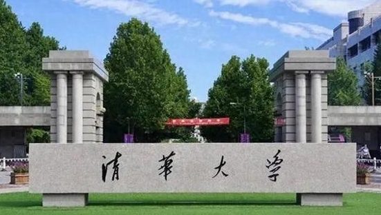 新能源科學與工程專業(yè)院校排名（2025年參考）