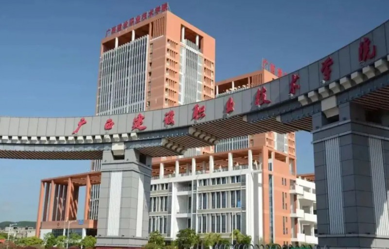 廣西2024年鐵路學(xué)校大專(zhuān)有哪些