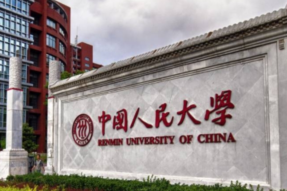 會計學(xué)專業(yè)院校排名（2025年參考）
