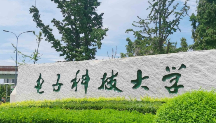 電波傳播與天線(xiàn)專(zhuān)業(yè)院校排名（2025年參考）