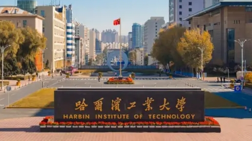 資源環(huán)境科學專業(yè)院校排名（2025年參考）