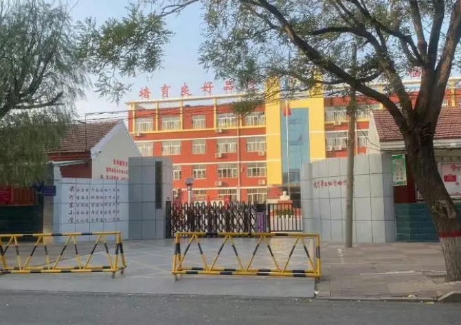 曲周縣第一實(shí)驗(yàn)中學(xué)招生簡(jiǎn)章2024年