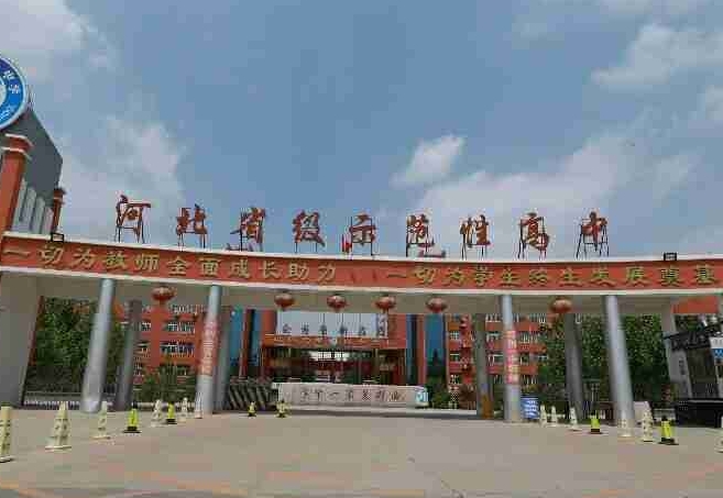 曲周縣第一實(shí)驗(yàn)中學(xué)地址，乘車路線