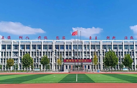 2024磁縣第二中學(xué)多少錢(學(xué)費明細(xì))