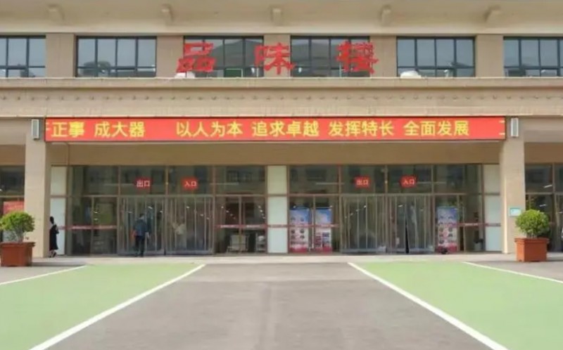 2024磁縣恒一中學(xué)招生計(jì)劃 招生人數(shù)是多少(附要求、條件、對(duì)象)
