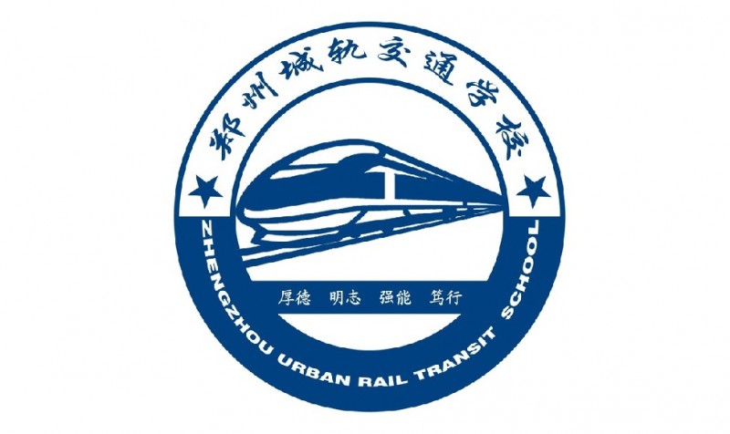 河南2024年鐵路學(xué)校怎么樣報名