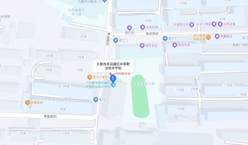 太原市杏花嶺區(qū)中等職業(yè)技術(shù)學(xué)校地址，乘車路線