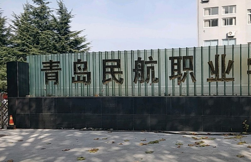 山東2025年鐵路學(xué)校錄取分數(shù)線