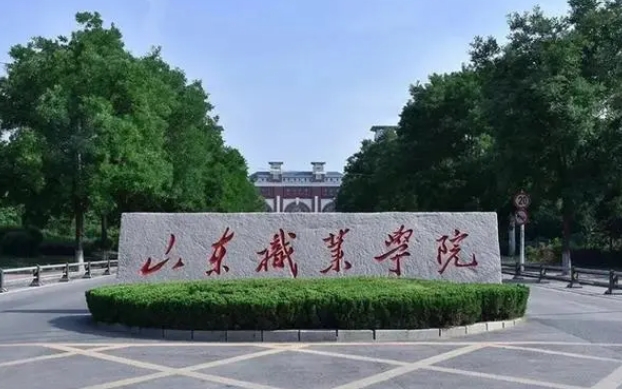 山東2025年有哪些大專學校有鐵路學校專業(yè)