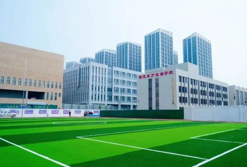 保定東方雙語學(xué)校招生簡(jiǎn)章2025年