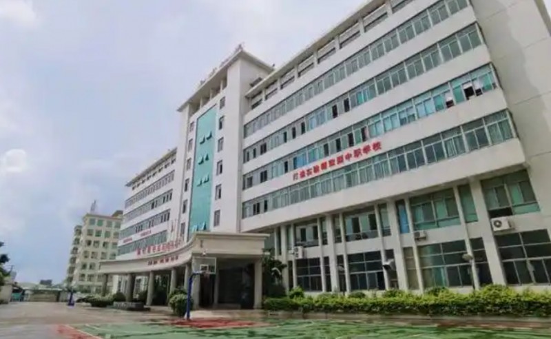 普寧市中博職業(yè)技術(shù)學校2025年學費、收費多少