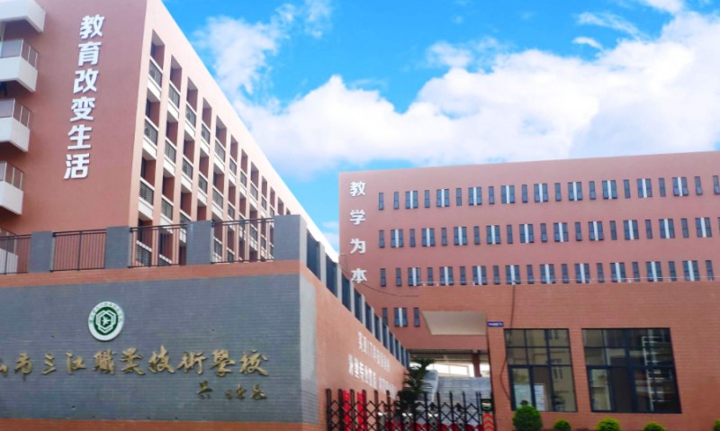 佛山三江職業(yè)技術(shù)學(xué)校2025年學(xué)費、收費多少