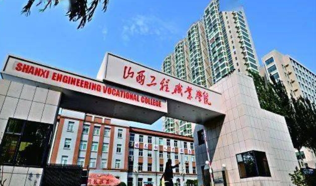山西2025年哪些高職院校有鐵路學(xué)校