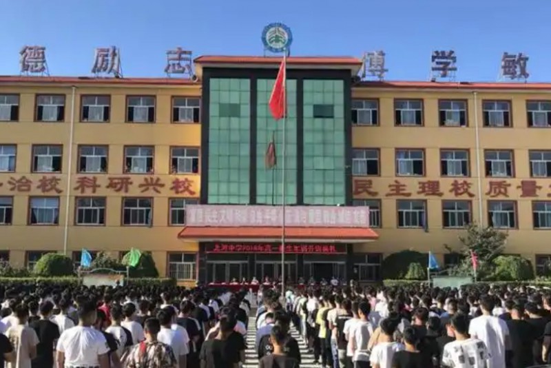 2025定興縣北河中學(xué)招生計劃 招生人數(shù)是多少(附要求、條件、對象)