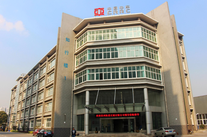 江蘇2025年大專(zhuān)學(xué)校有哪些鐵路學(xué)校