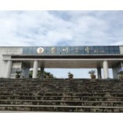 江西省黎川縣第二中學(xué)