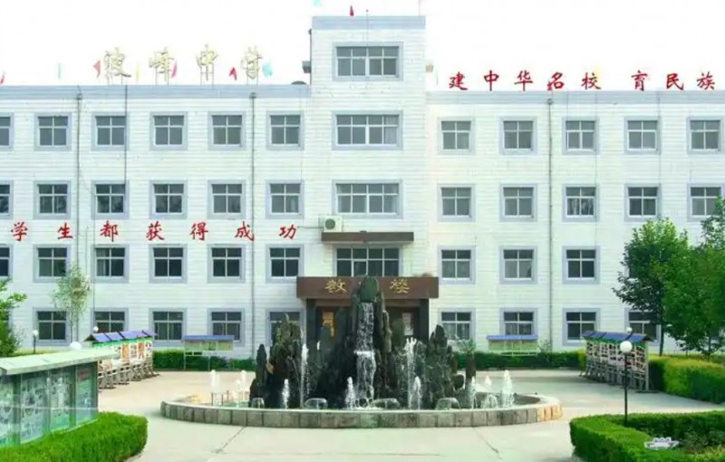 淶水波峰中學地址，乘車路線