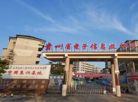 貴州2025年哪個鐵路學校比較好就業(yè)