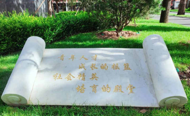 江蘇2025年鐵路學(xué)校怎么樣報名