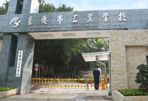 重慶2025年中學(xué)畢業(yè)讀什么鐵路學(xué)校